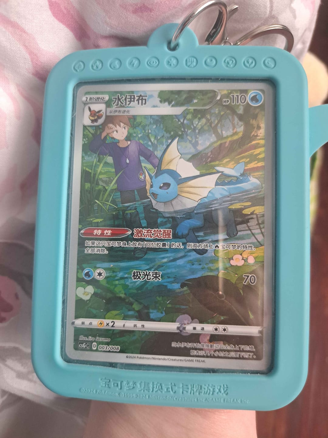 Customer photo review of Pokemon TCG Eevee Blind Box - Simplified Chinese