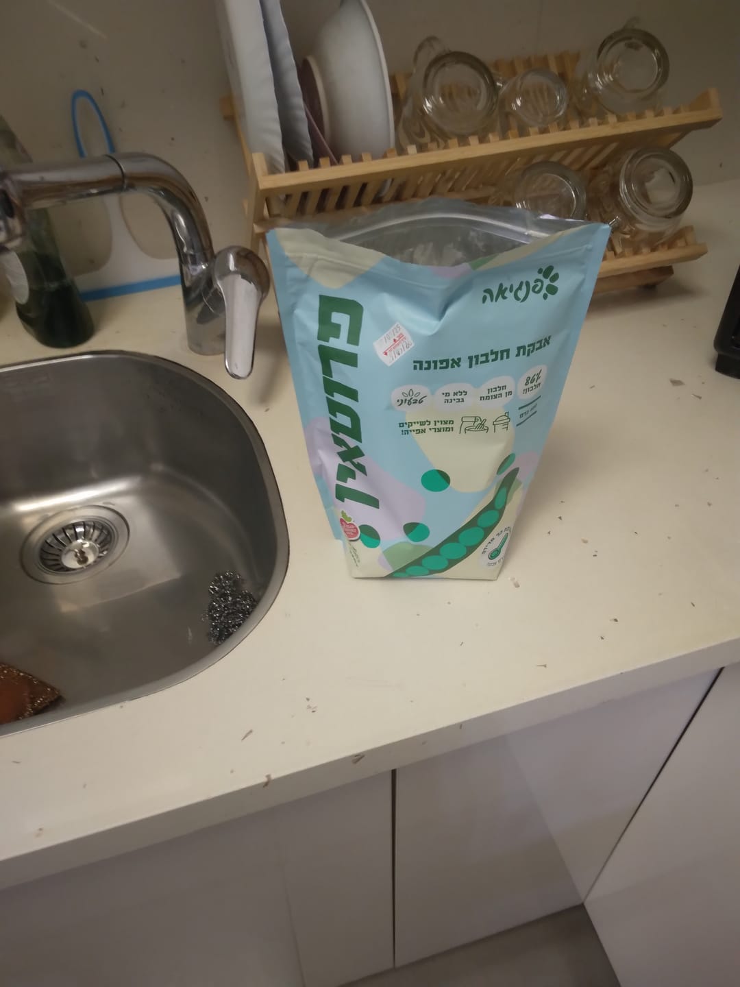 Customer photo review of אבקת חלבון אפונה
