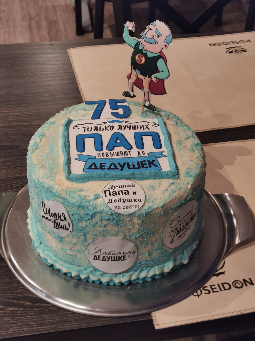 Customer photo review of Персонализация (доплата)