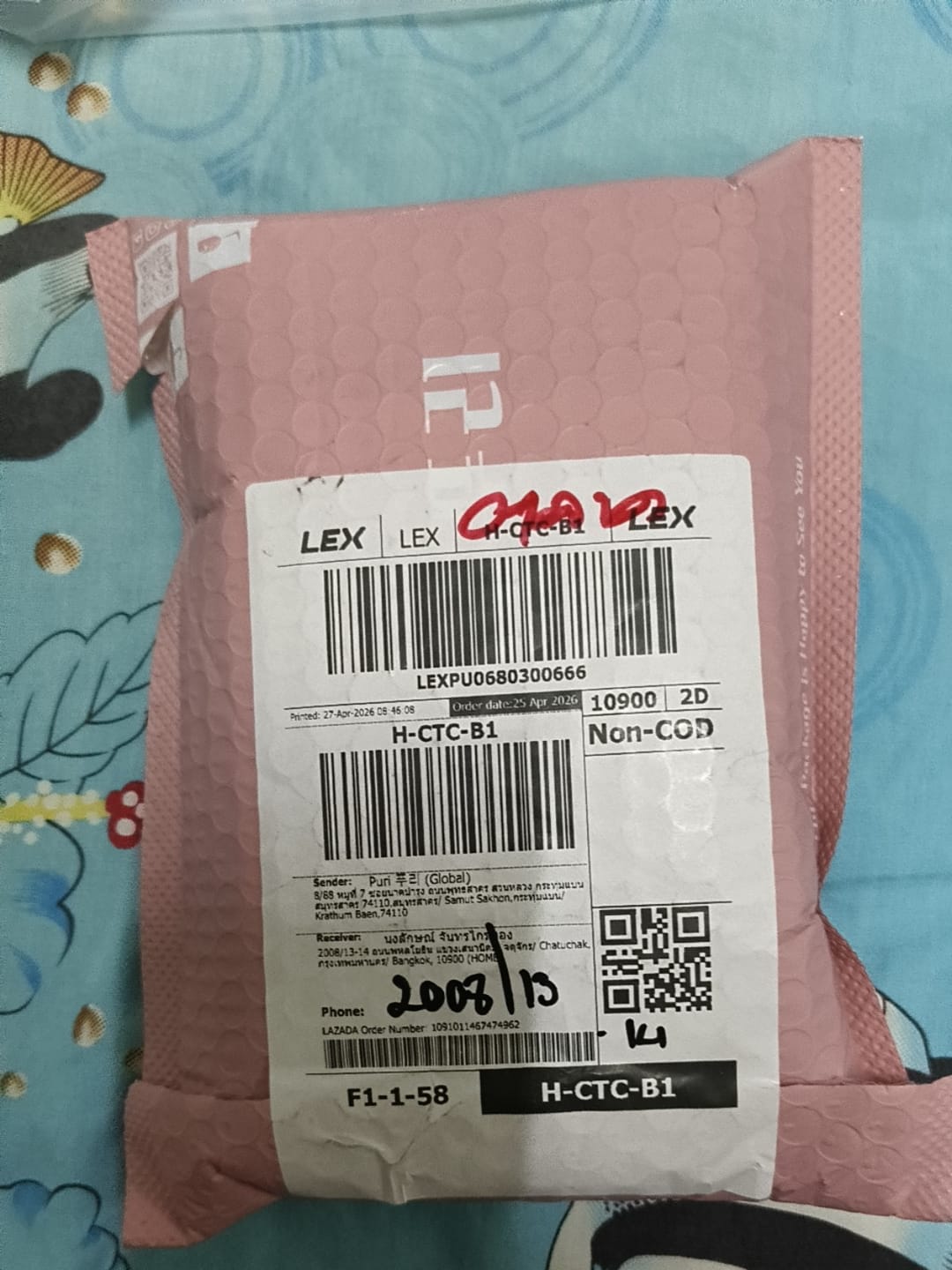 Customer photo review of [Size M 6คู่]  Puri Reju Eye Patches มาส์กไมโครนีเดิล ลดตายับ คืนความไบร์ทให้ใต้ตา หน้าผาก ร่องแก้ม