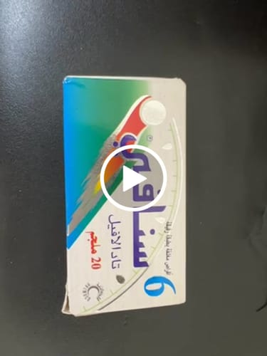 مراجعة بالفيديو من عميل لمنتج Snafi 6 tabs 20mg