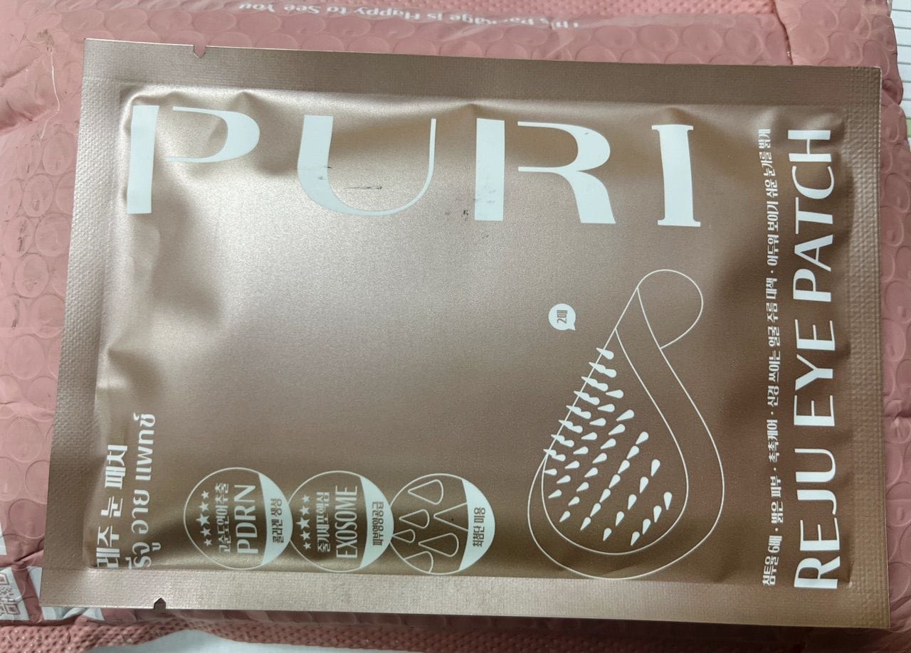 Customer photo review of [Size M 6คู่]  Puri Reju Eye Patches มาส์กไมโครนีเดิล ลดตายับ คืนความไบร์ทให้ใต้ตา หน้าผาก ร่องแก้ม