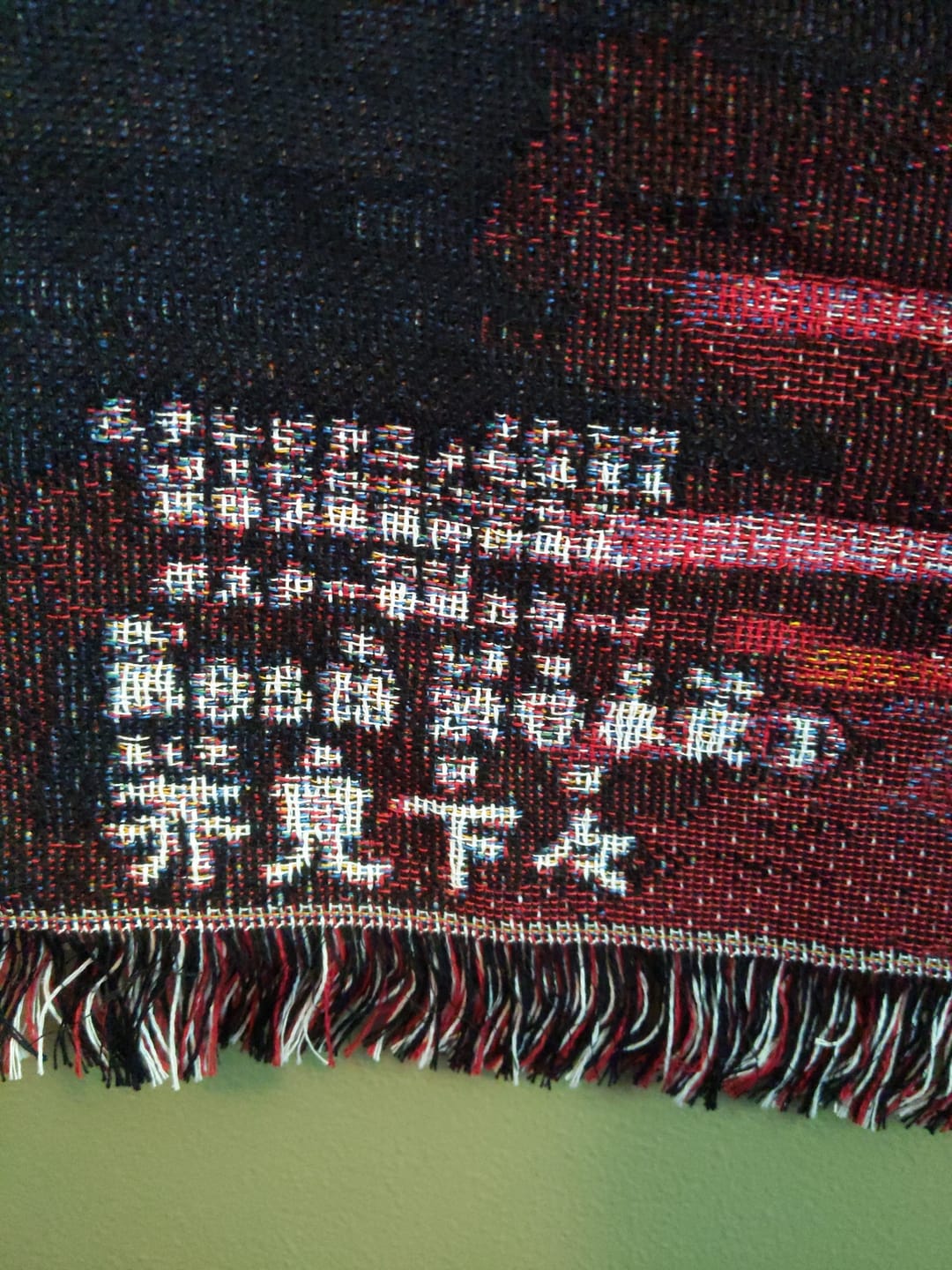 Customer photo review of Cursed 4 Woven Blanket Tapestry
