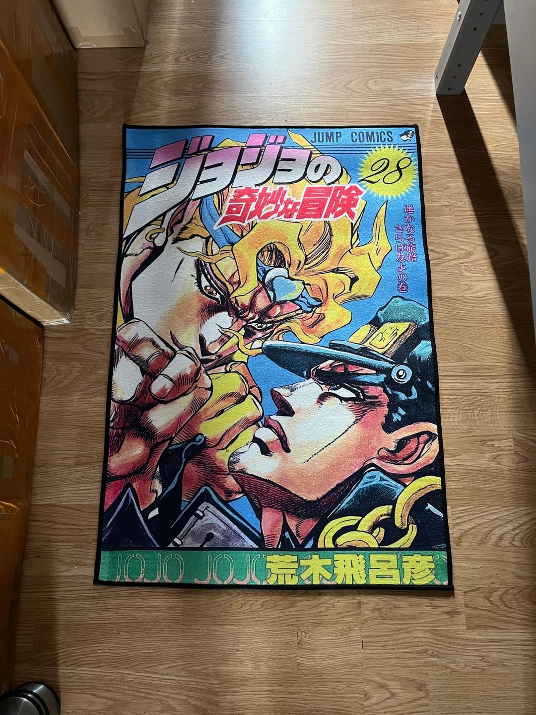 Customer photo review of JoJo's Bizarre Adventure Rug – Anime Cover Art Design