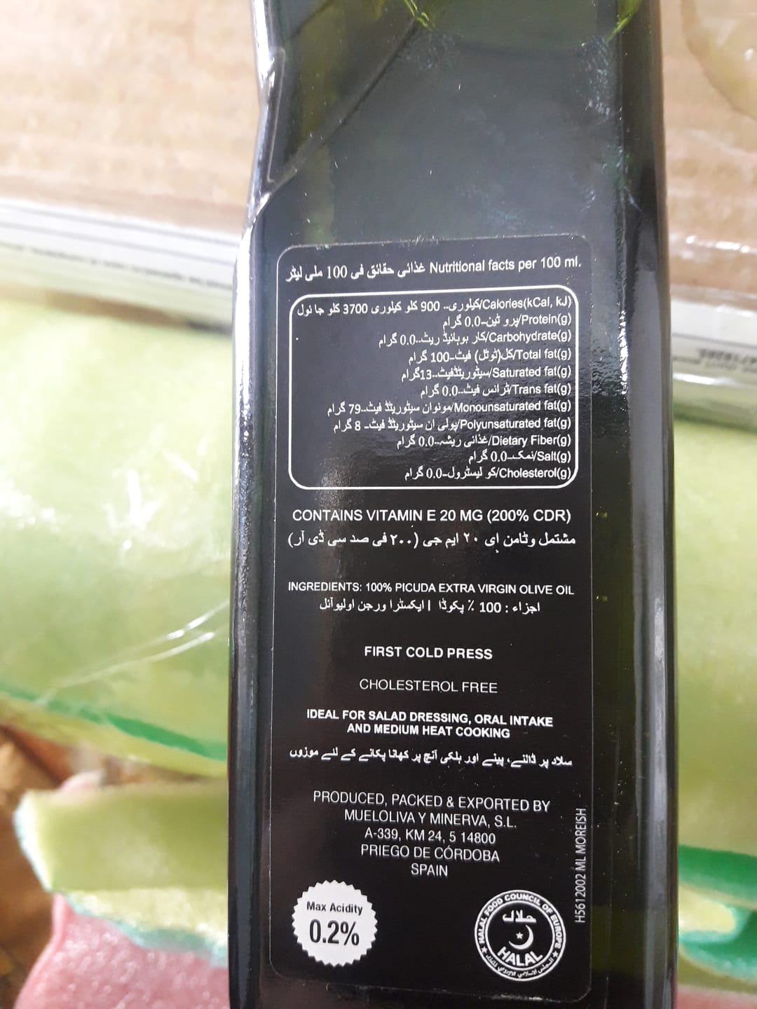 Customer photo review of Picuda Extra Virgin Olive Oil