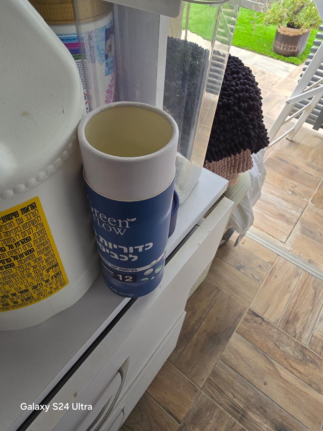 Customer photo review of כדוריות ריח לכביסה