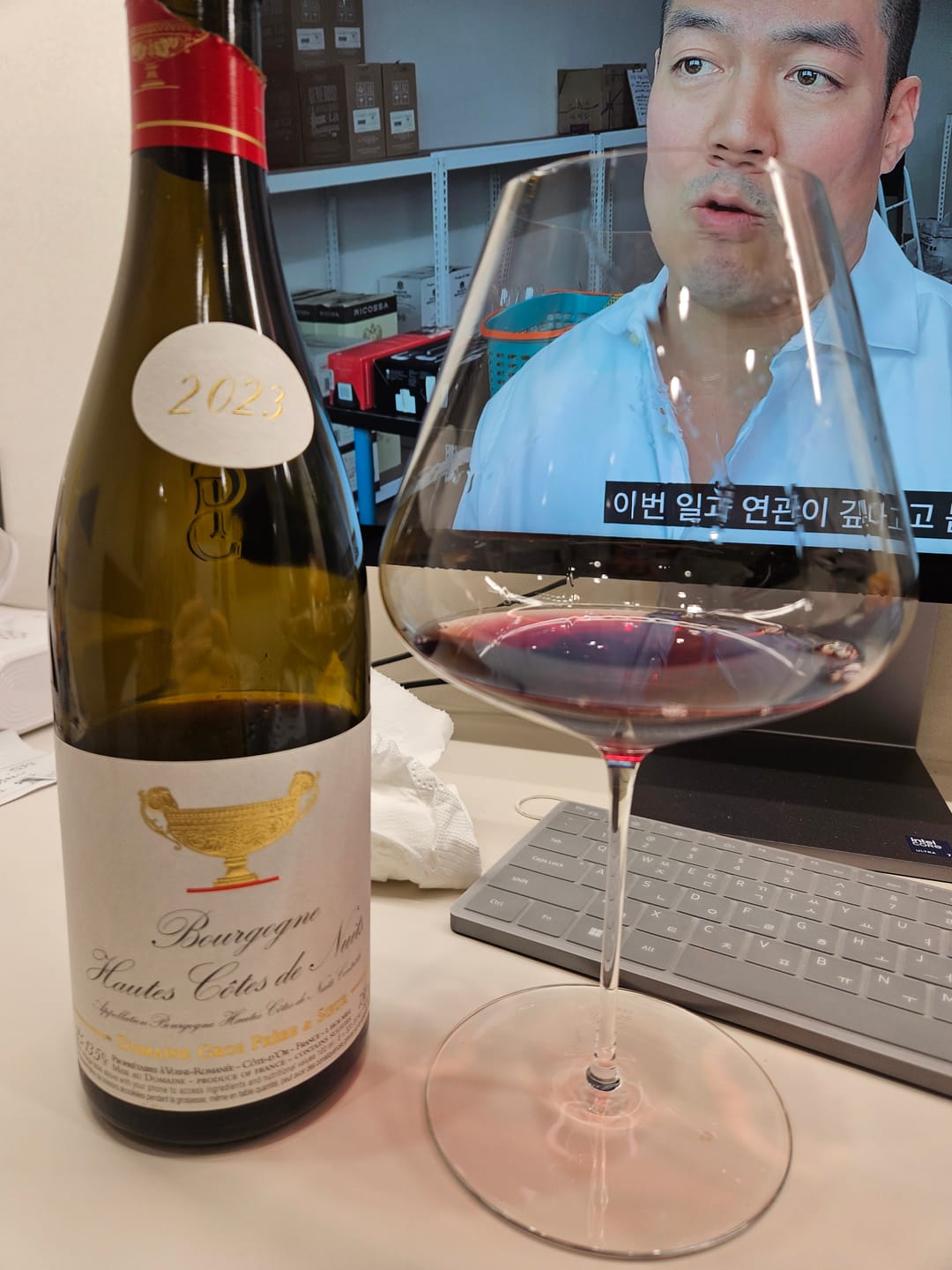 Customer photo review of Domaine Gros Frere et Soeur Hautes Cotes de Nuits Rouge 2023