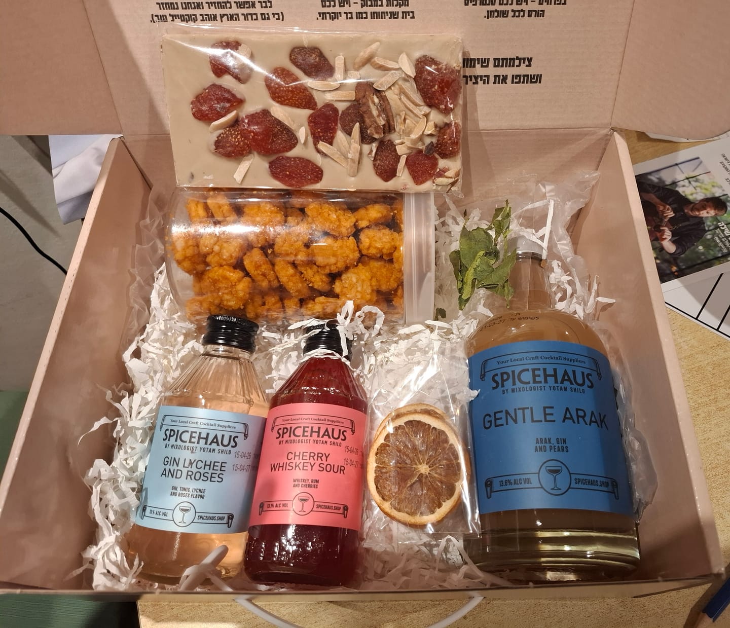 Customer photo review of ברכה