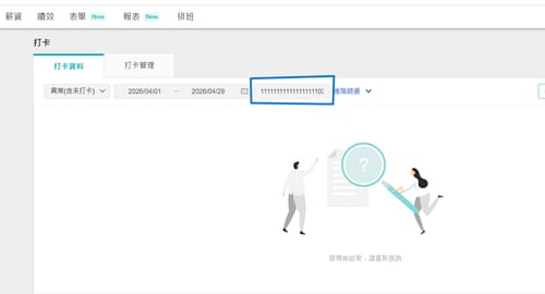 Customer photo review of Keychron B6 Pro 超薄無線鍵盤(注音/英文版本)