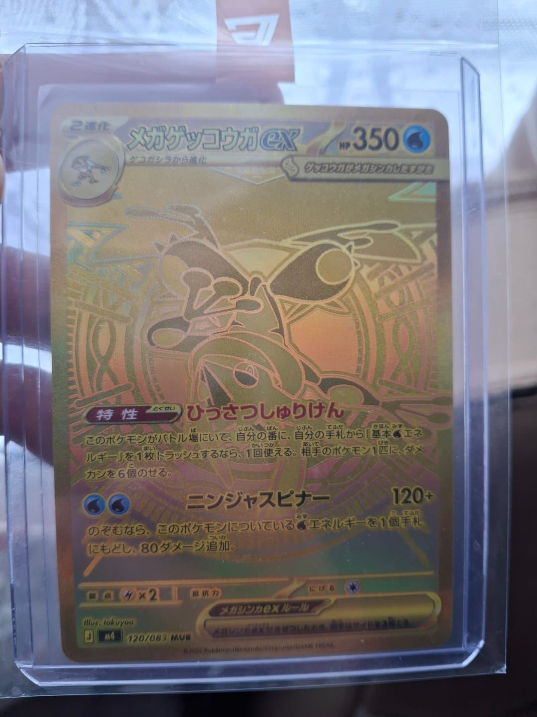 Customer photo review of Pokemon Trading Card Game Ninja Spinner M4 - Japanese Cards