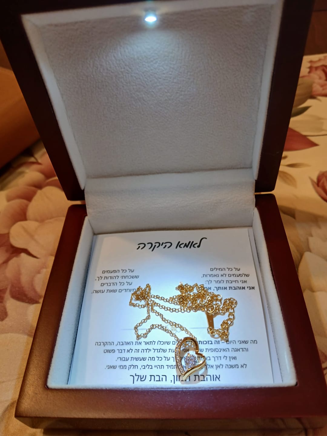 Customer photo review of מתנה לאמא - שרשרת לאמא עם ברכה והקדשה מרגשת