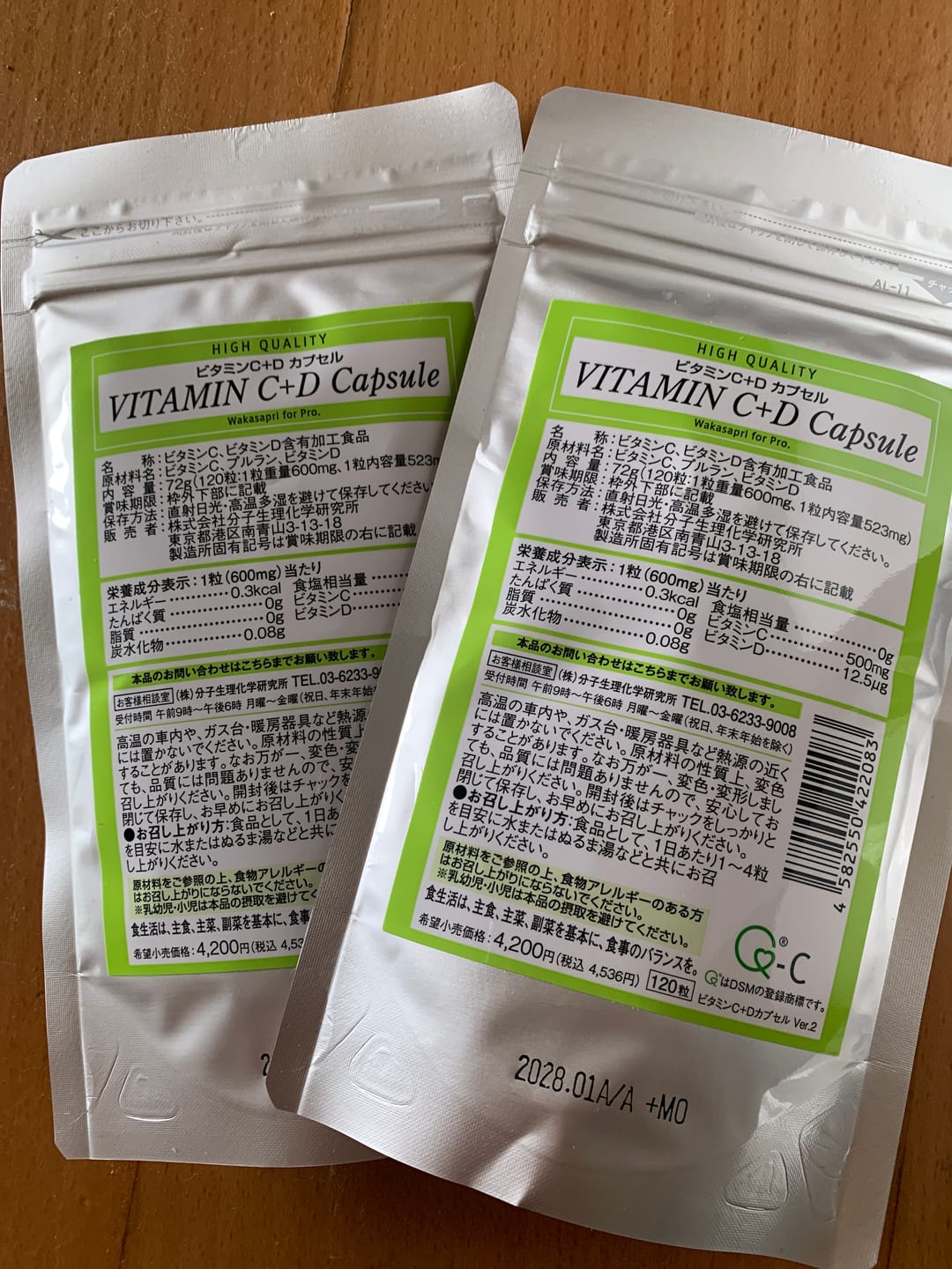Customer photo review of ビタミンC+Dカプセル -Wakasapri for Pro.