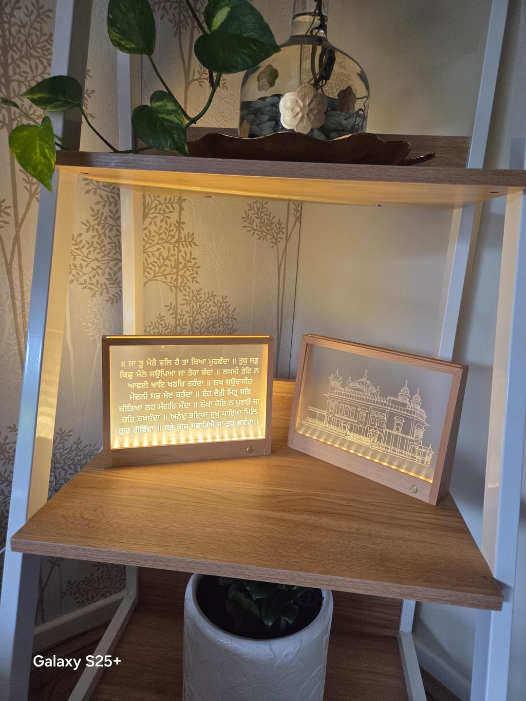 Customer photo review of Ja Tu Mere Wal Hai Lamp Frame