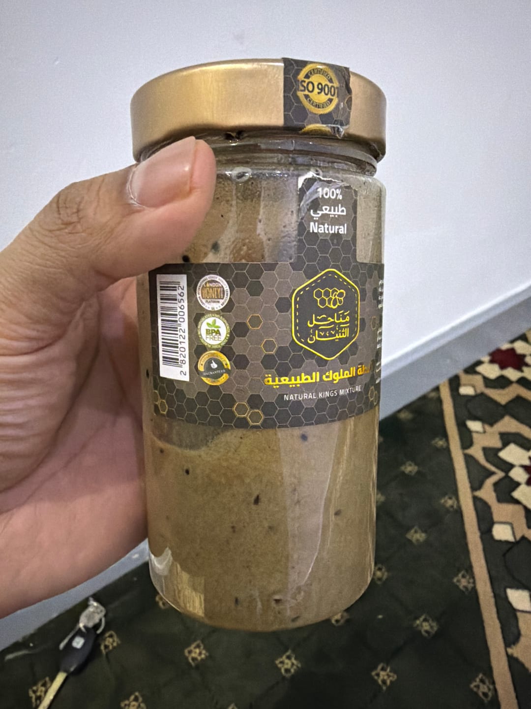 Customer photo review of عرض كورس خلطة الملوك الطبيعي
