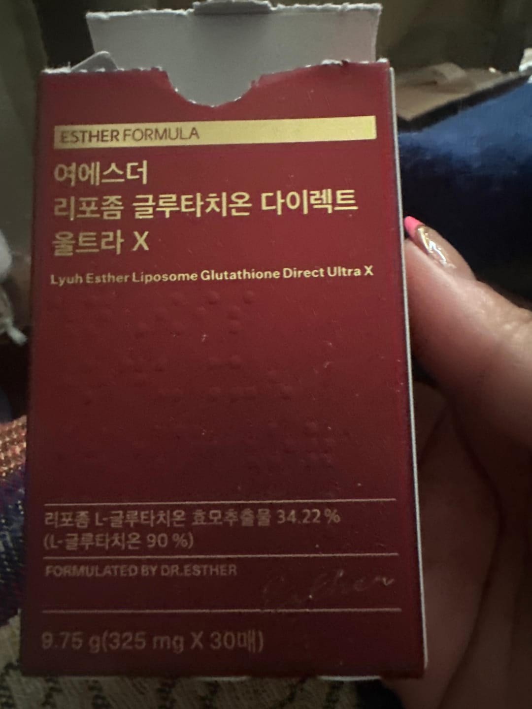 Customer photo review of ESTHER FORMULA - Liposome Glutathione Direct Ultra X 30 PCS | Laminas Antioxidantes