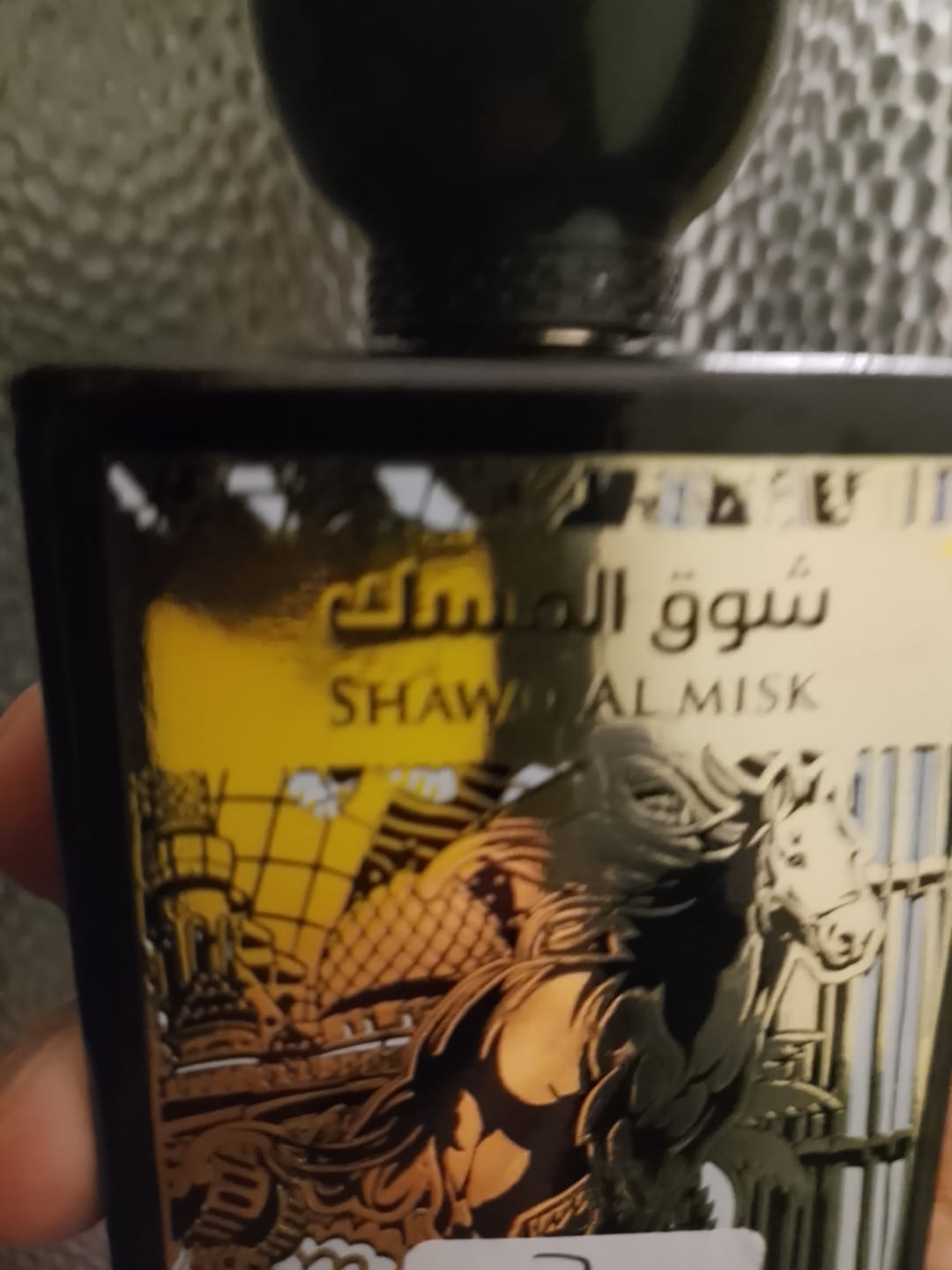 Customer photo review of AFAQ® "SHAWQ AL MISK" PROFUMO UOMO ARABO 100ML