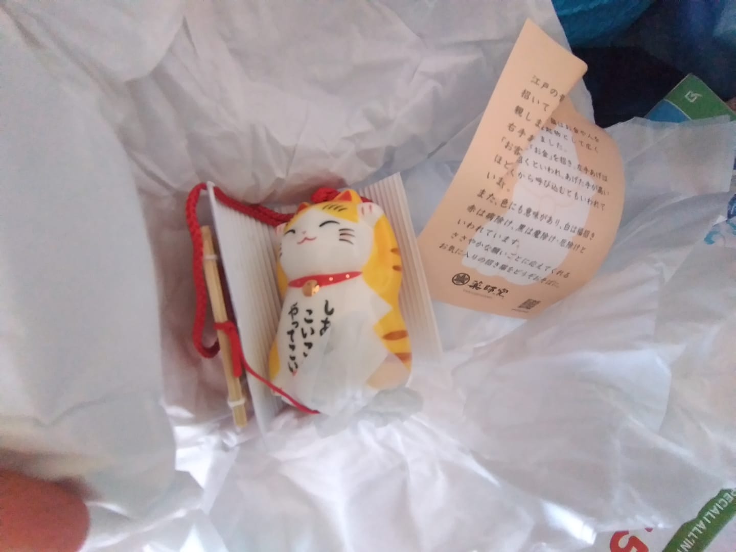 Customer photo review of Carillon giapponese Maneki Neko