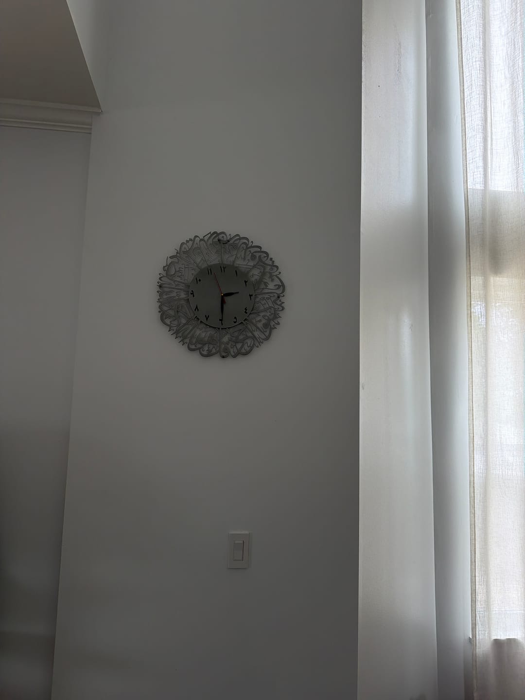 Customer photo review of Surah Al Ikhlas Metal Clock Islamic Wall Art - Silver