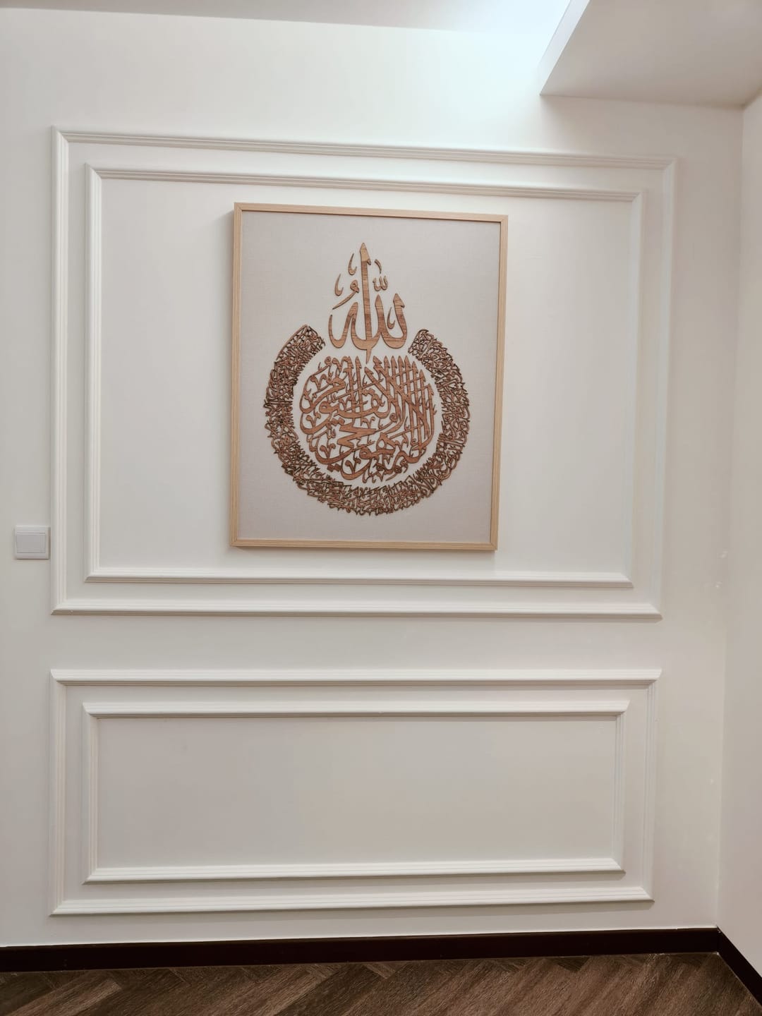 Customer photo review of Ready Stock - 3D Lite - Ayatul Kursi