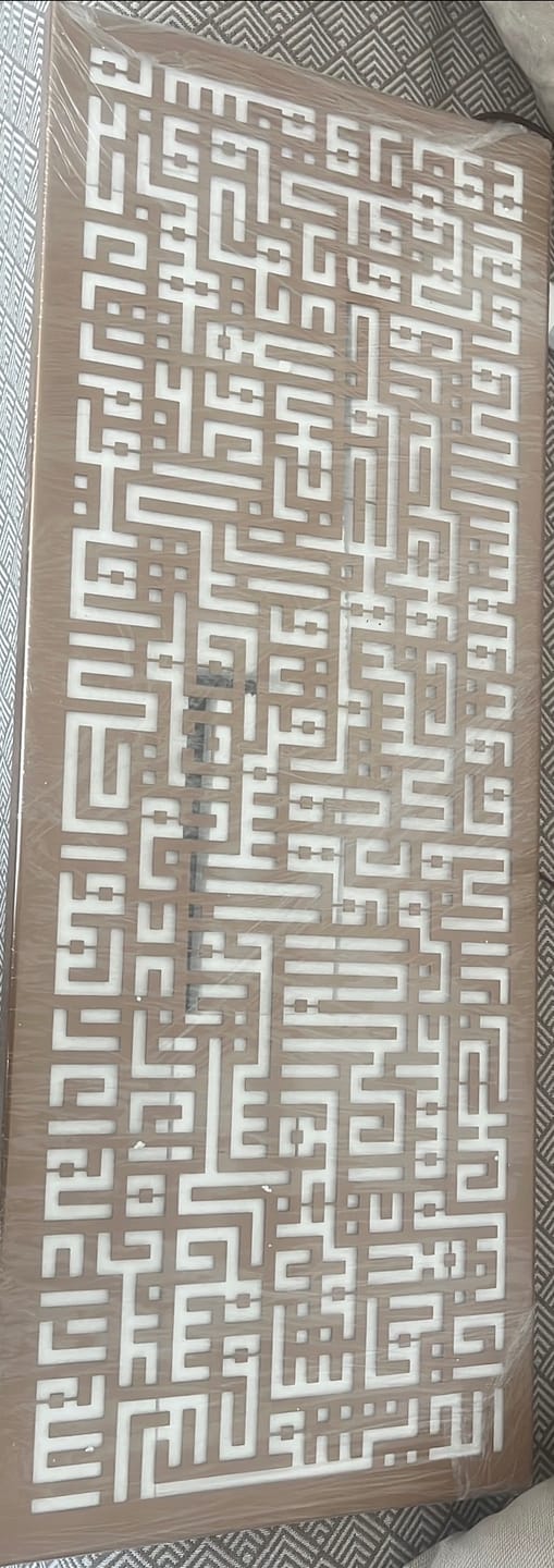 Customer photo review of Ayetel Kürsi Kufi Hat Yatay Metal Tablo