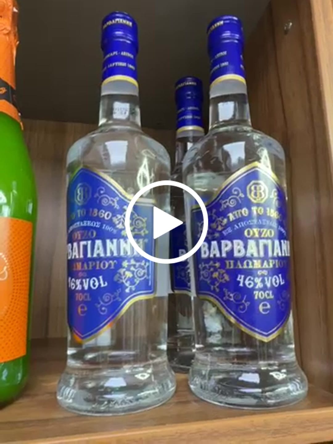Customer video review of Ouzo Barbayanni Blue - 700ml
