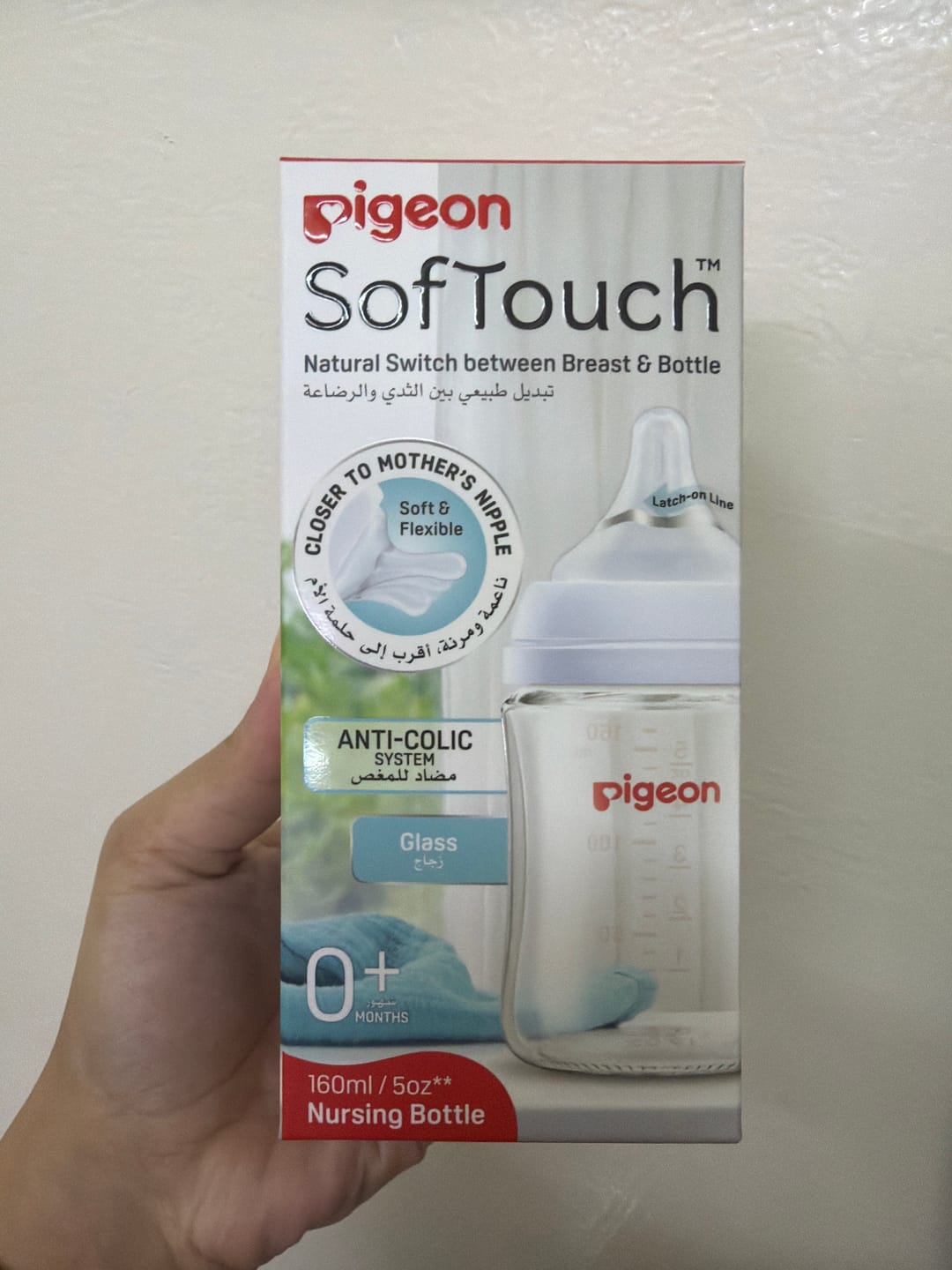 Customer photo review of Pigeon Softouch WN3 Nursing Bottle (Glass)