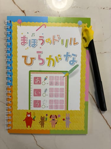 Customer photo review of 文字が消える!? まほうのドリル（ひらがな・カタカナ）