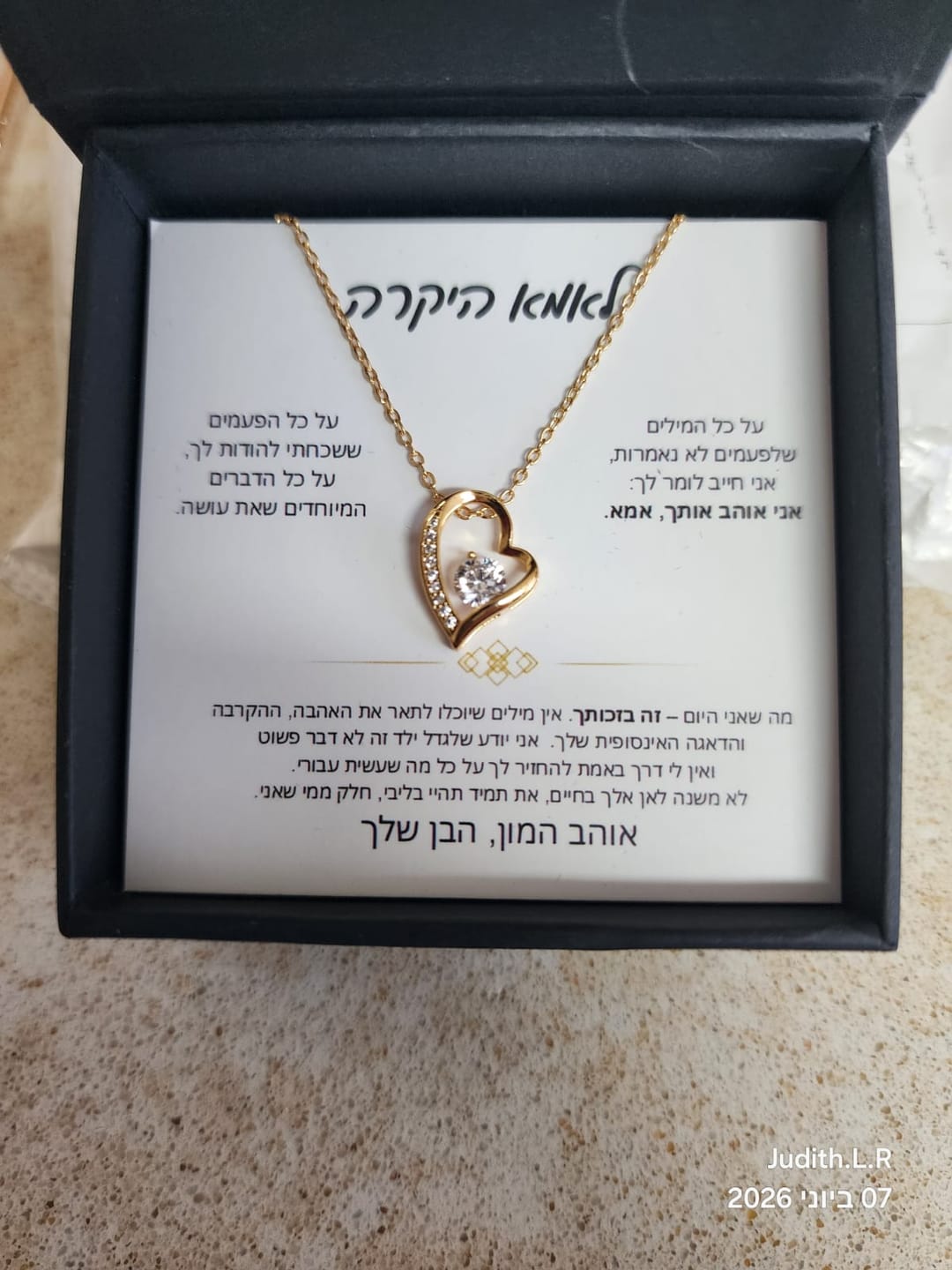 Customer photo review of מתנה לאמא - שרשרת לאמא עם ברכה והקדשה מרגשת