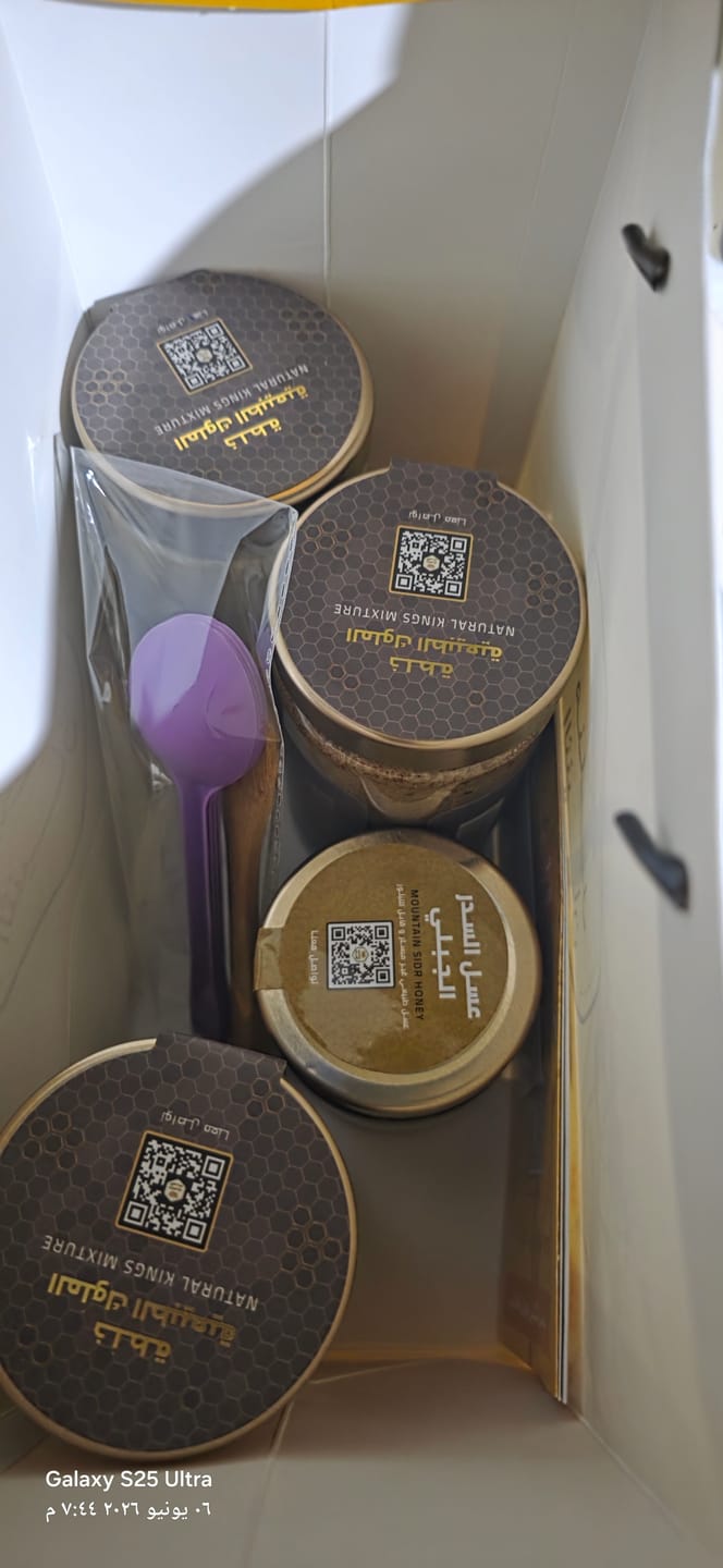 Customer photo review of عرض باقة خلطة الملوك الطبيعي