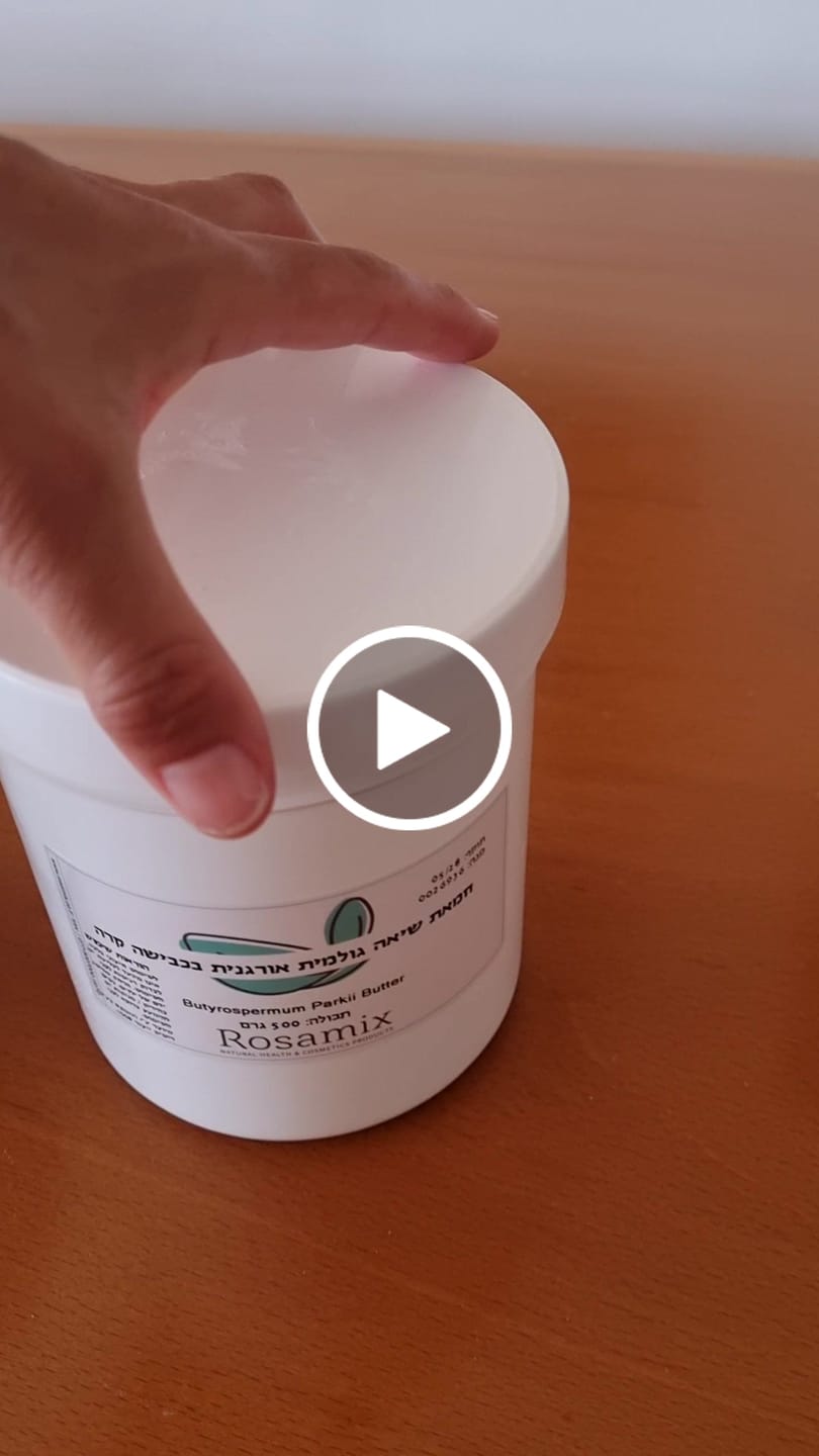 Customer video review of חמאת שיאה גולמית אורגנית בכבישה קרה