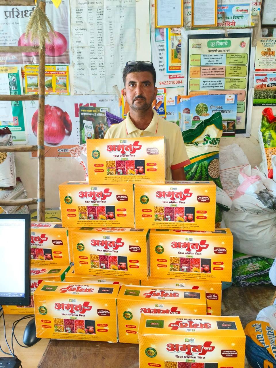 Customer photo review of Amrut Plus Seed Treatment Kit