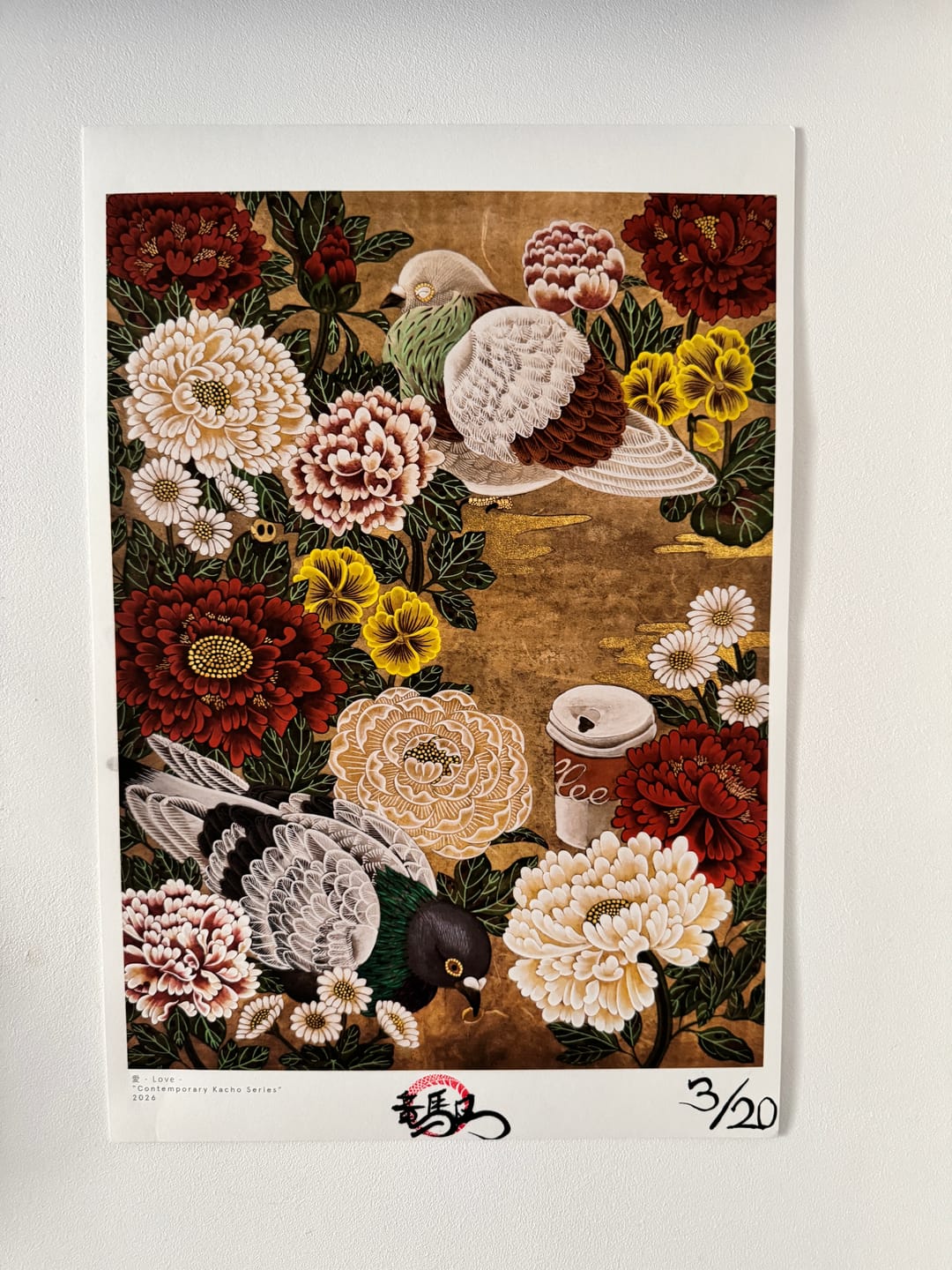 Customer photo review of Love (愛) – Limited Edition Fine Art Print on Japanese Washi
