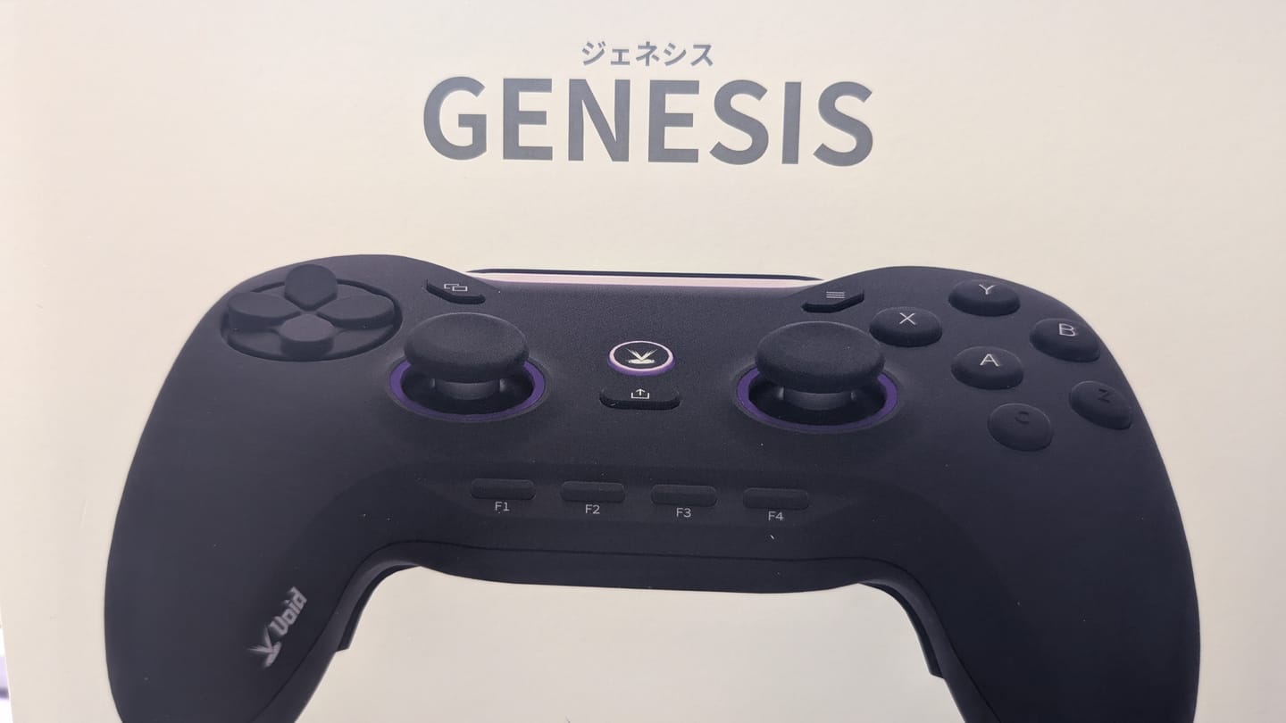 Customer photo review of Void GENESIS
