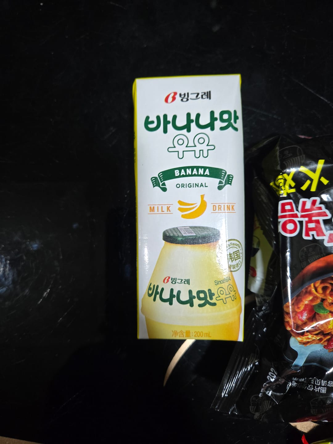 Customer photo review of Binggrae Banana Flavored Milk (빙그레 바나나맛우유)