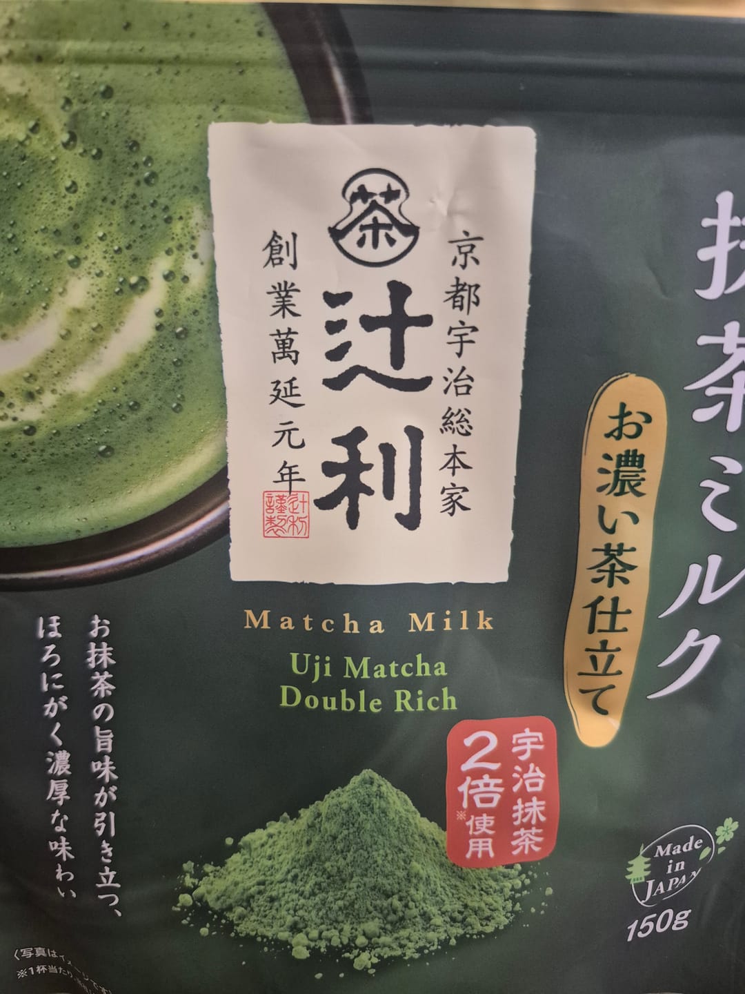 Customer photo review of Tsujiri Matcha Milk Uji Matcha Double Rich 150g
