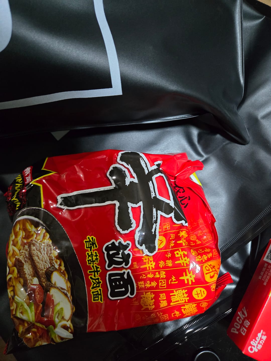 Customer photo review of Nongshim Shin Ramyun (농심 신라면)