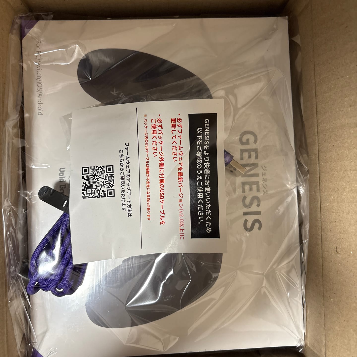 Customer photo review of Void GENESIS