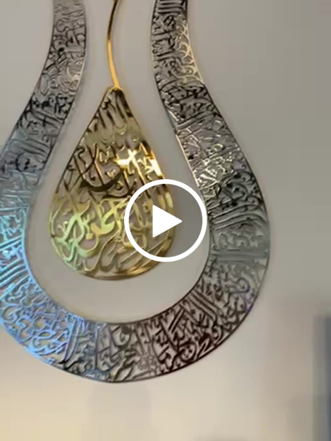 Customer video review of Tulip Shaped Design Shiny Metal Ayatul Kursi Islamic Wall Art