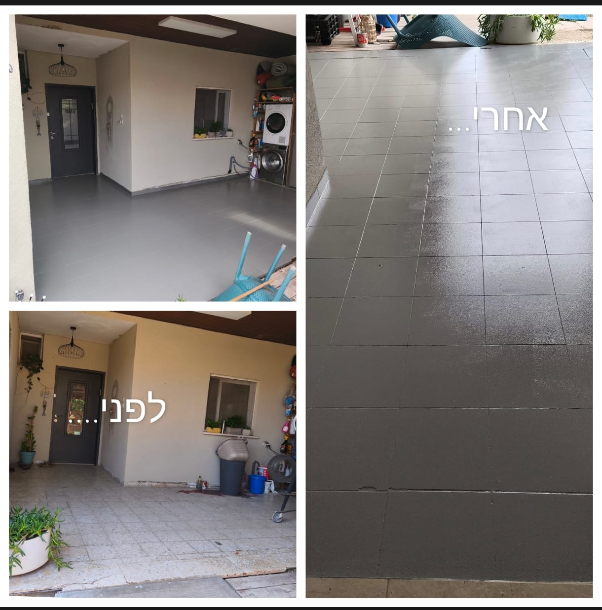 Customer photo review of סופר צבע לרצפה לשימוש פנימי וחיצוני - יסוד וגמר במוצר אחד