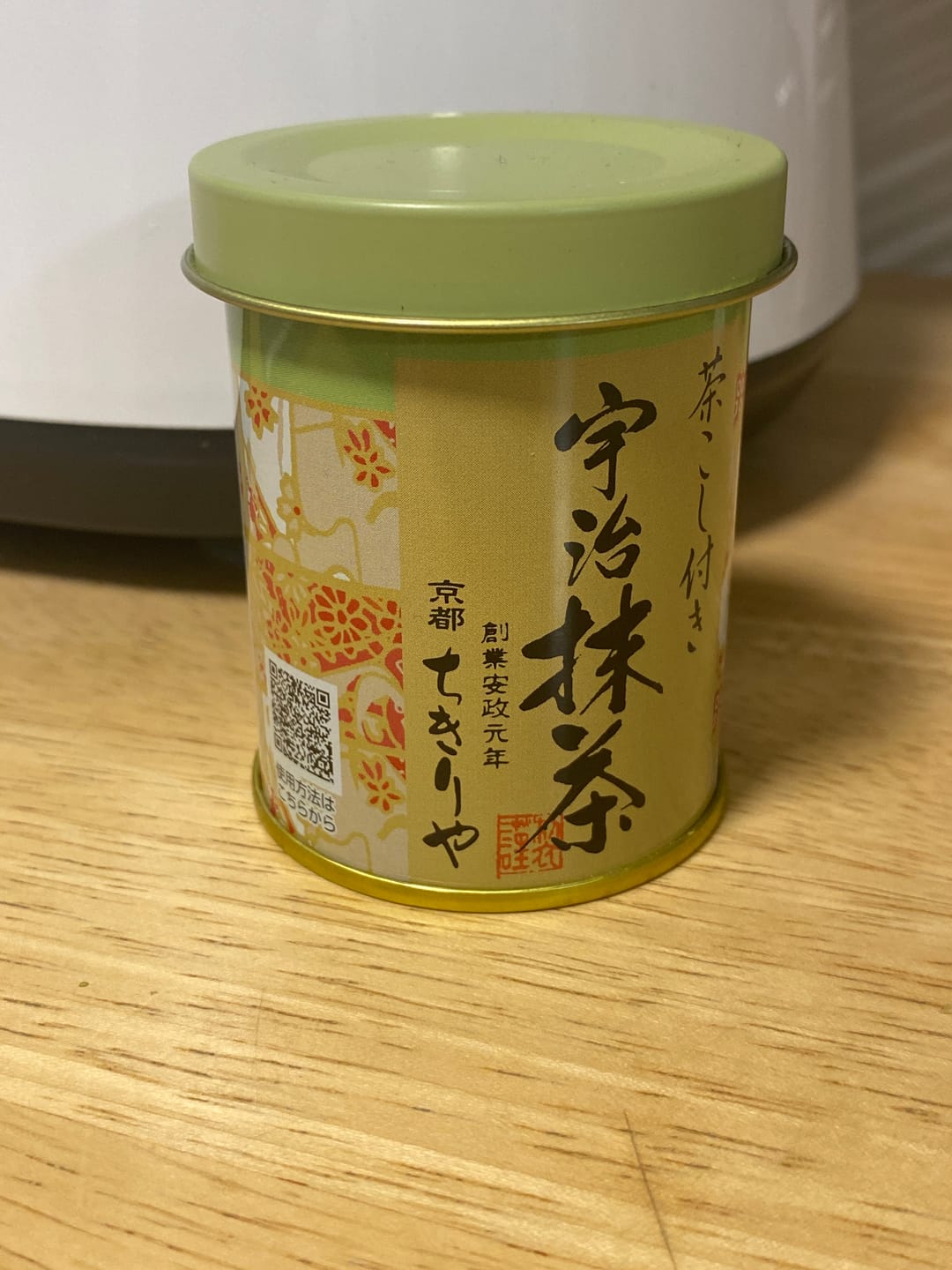 Customer photo review of Thé vert en poudre Uji Matcha