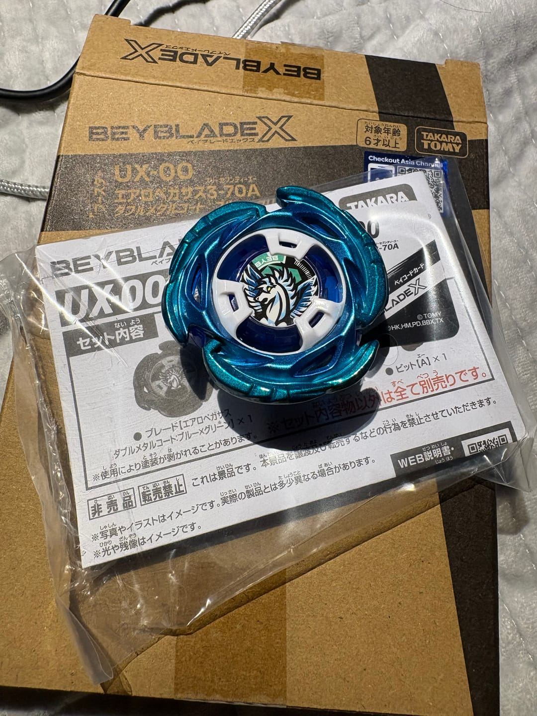 Customer photo review of Ship In A Box