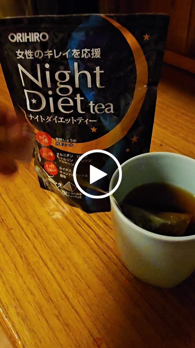 Customer video review of Orihiro Night Diet Tea (20 Bags)