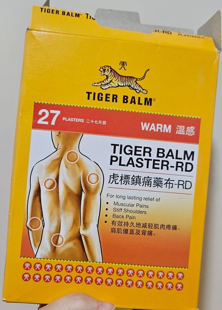 Customer photo review of Tiger Balm Plaster Cool/Warm 27pcs (L size: 10cm x 14cm)