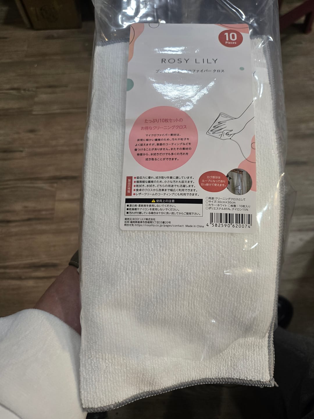 Customer photo review of プレミアムグレード マイクロファイバークロス10枚セット