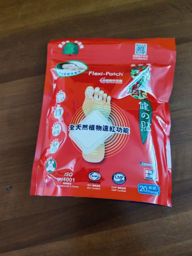 Customer photo review of NutriWorks Flexi-Patch (2pcs/8pcs)