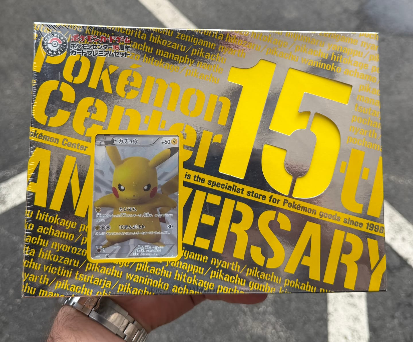 Customer photo review of Japanese 15th Anniversary Premium Box