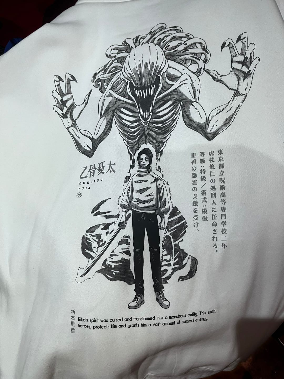 Customer photo review of Sueta Yuta X Rika - Jujutsu Kaisen