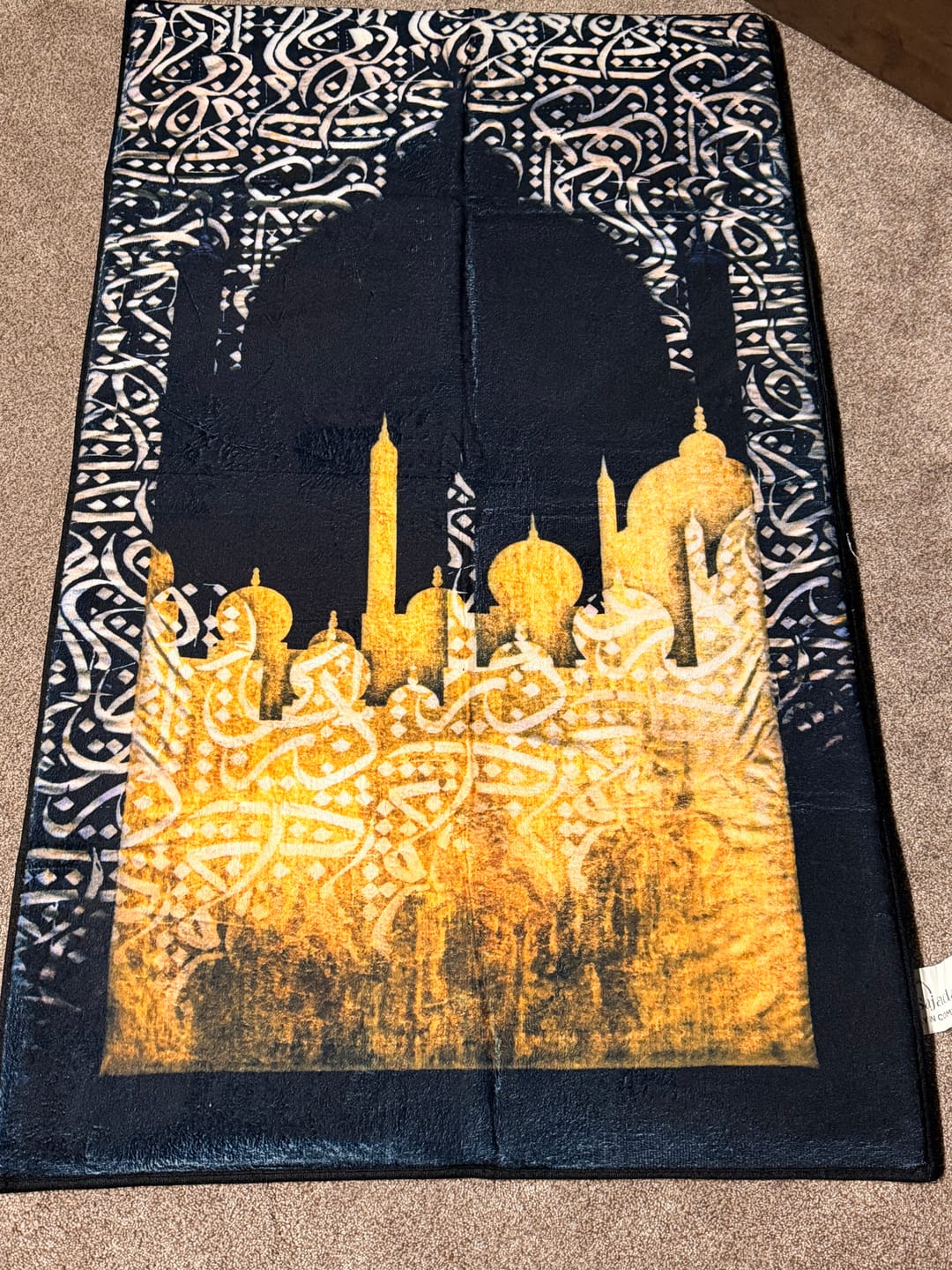 Customer photo review of Dark Arabic Calligraphy  Padded Prayer Mat