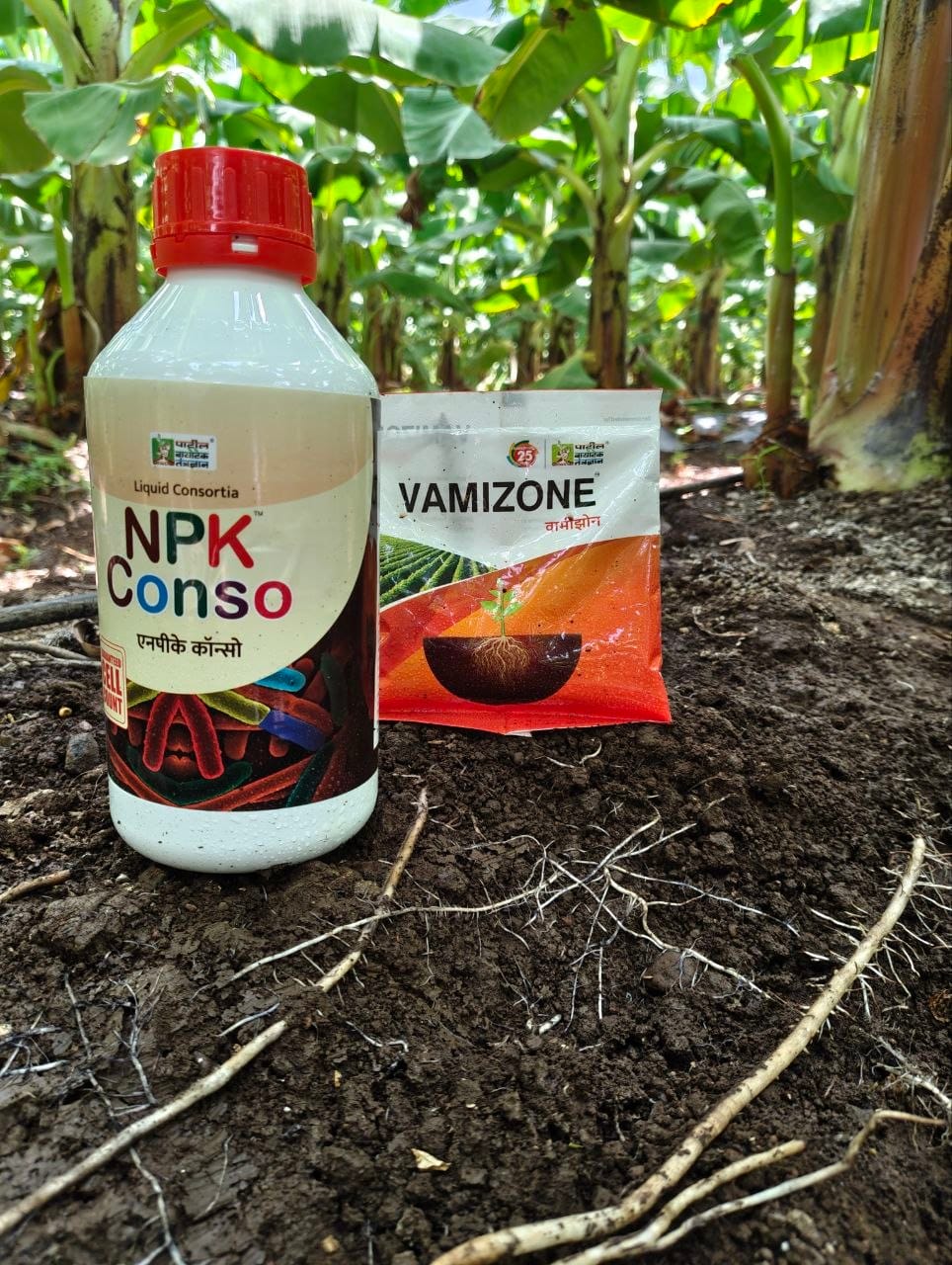 Customer photo review of NPK Conso