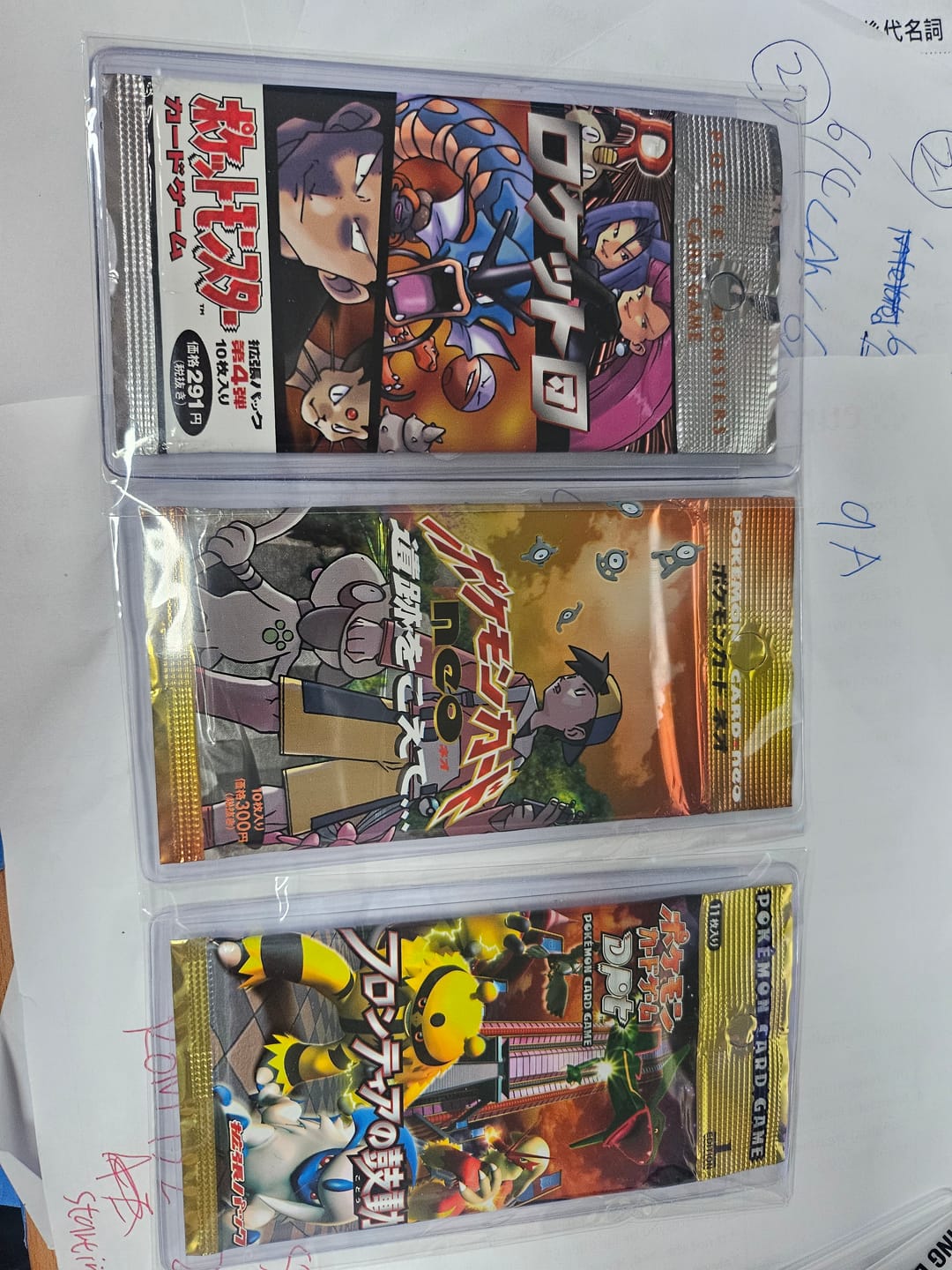 Customer photo review of Japanese Rocket Gang